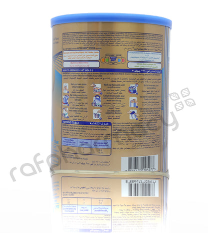 مسحوق حليب S-26 GOLD NEW NO3 1YTO3Y 900 جرام