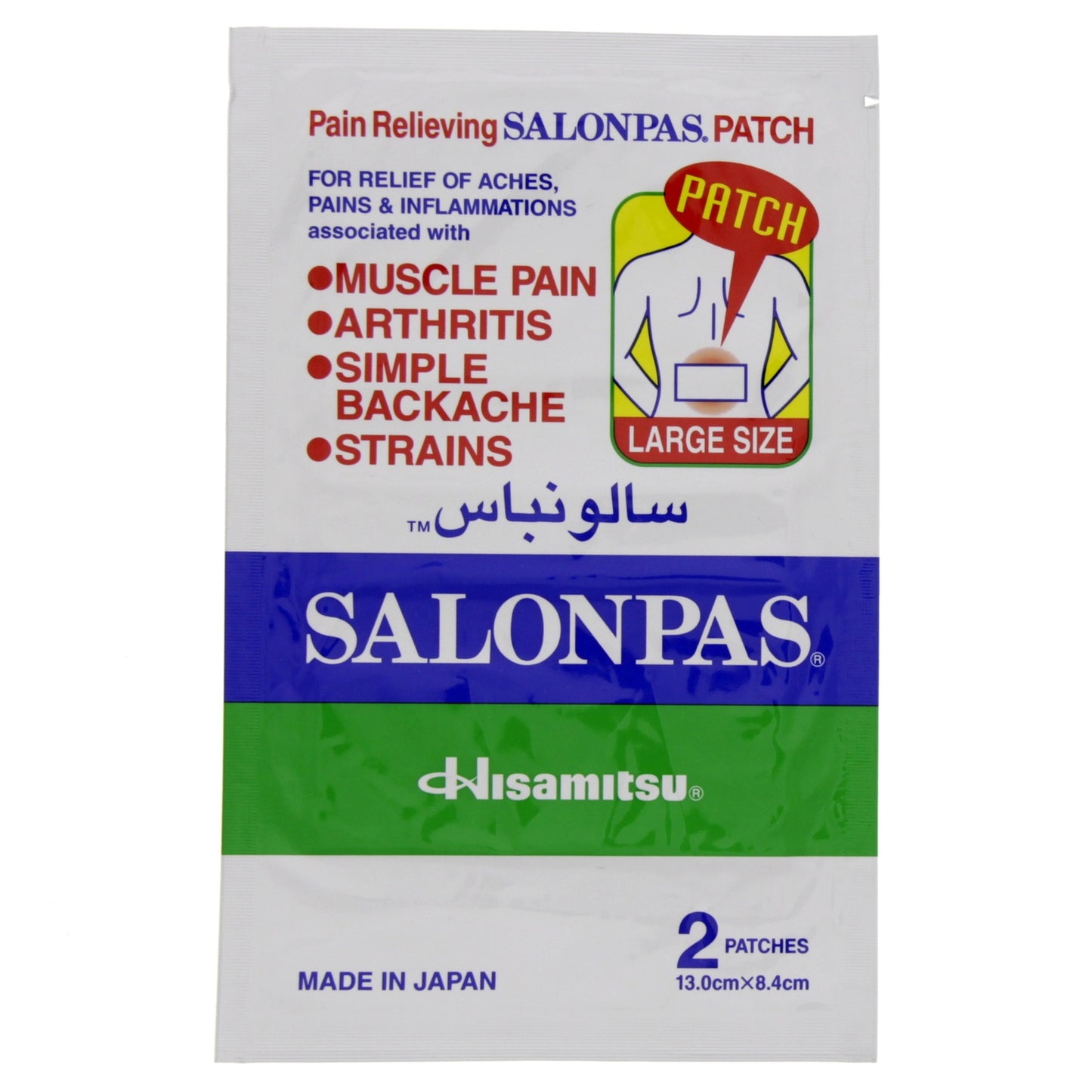 Salonpas Patch 13x8.4 25'S