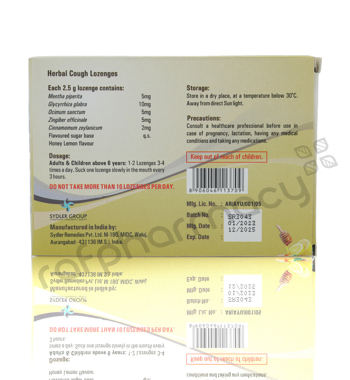 أقراص سيهاسيل العشبية لعلاج السعال بالزنجبيل 24 قرصًا