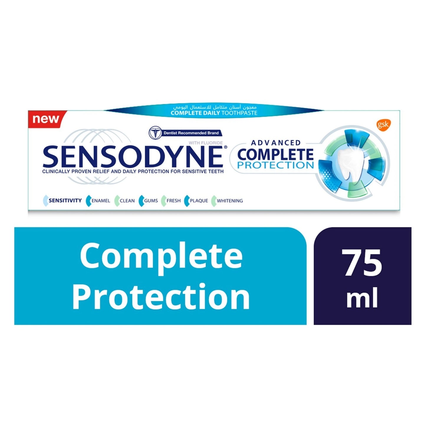 Sensodyne Advanced Complete Protection Thoothpaste 75Ml