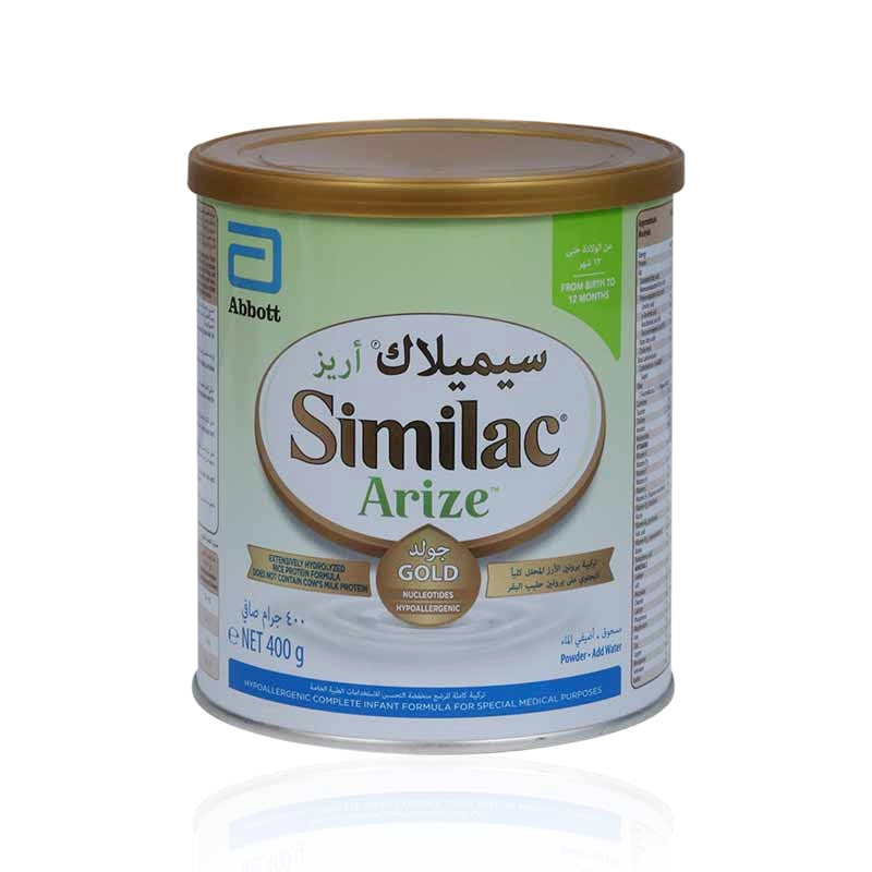 مسحوق حليب سيميلاك أريز جولد 400 جرام