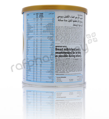 حليب سيميلاك جولد رقم 1 بودرة 400 جرام