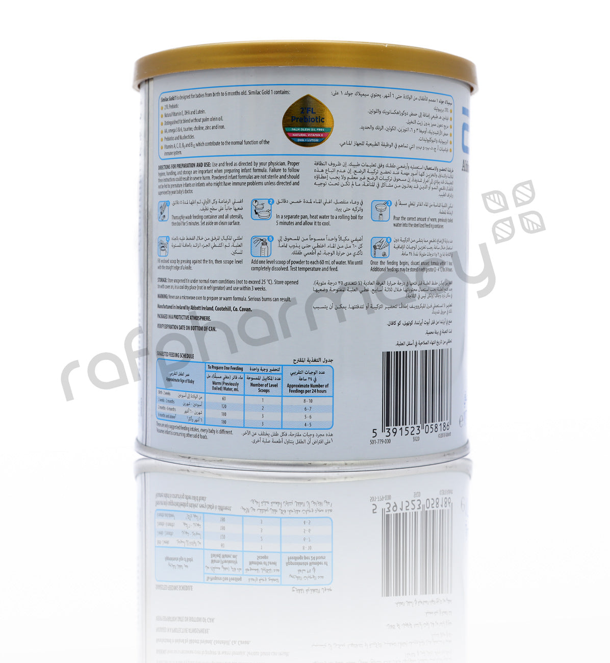 حليب سيميلاك جولد رقم 1 بودرة 400 جرام