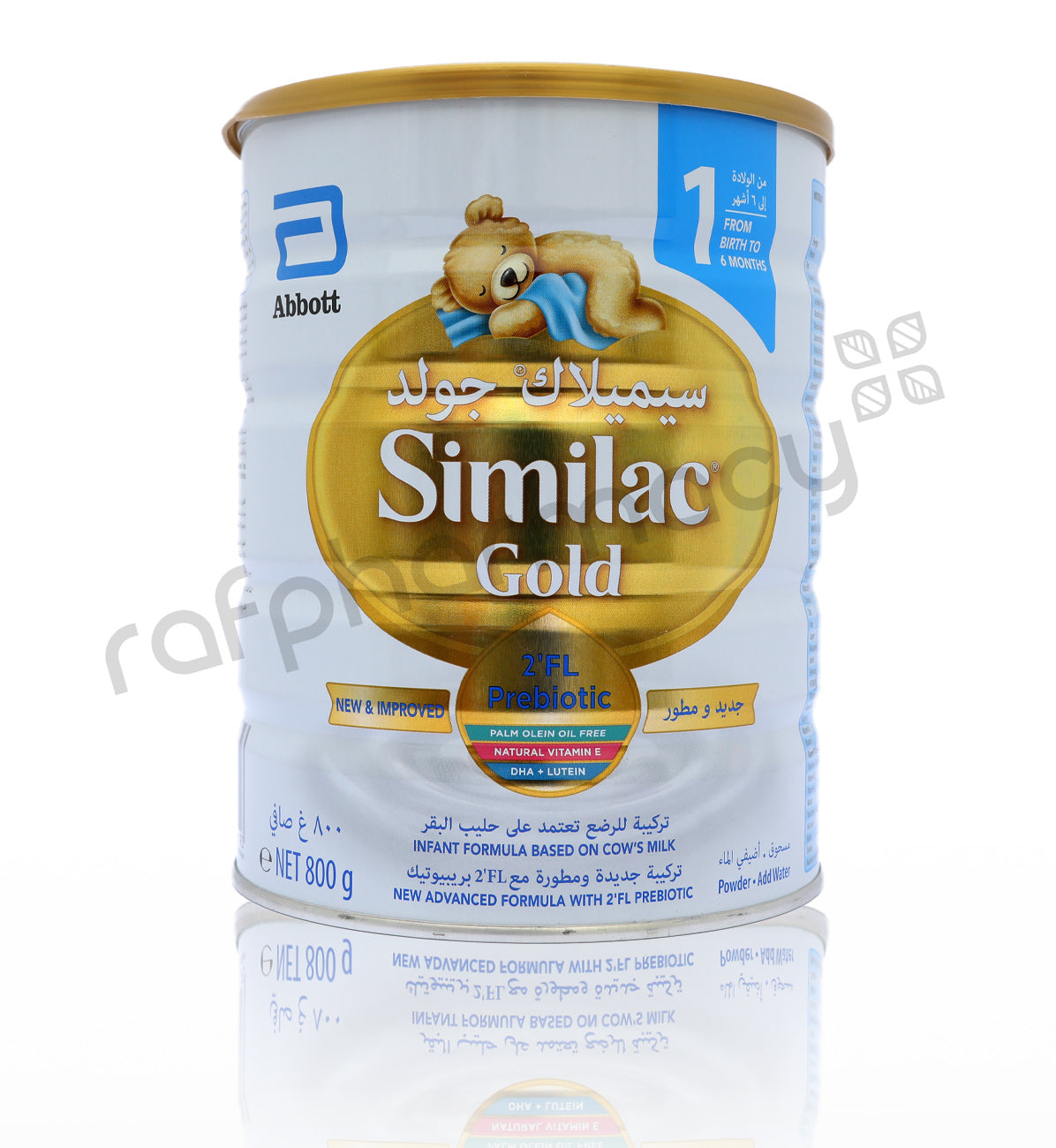 حليب سيميلاك جولد رقم 1 بودرة 800 جرام