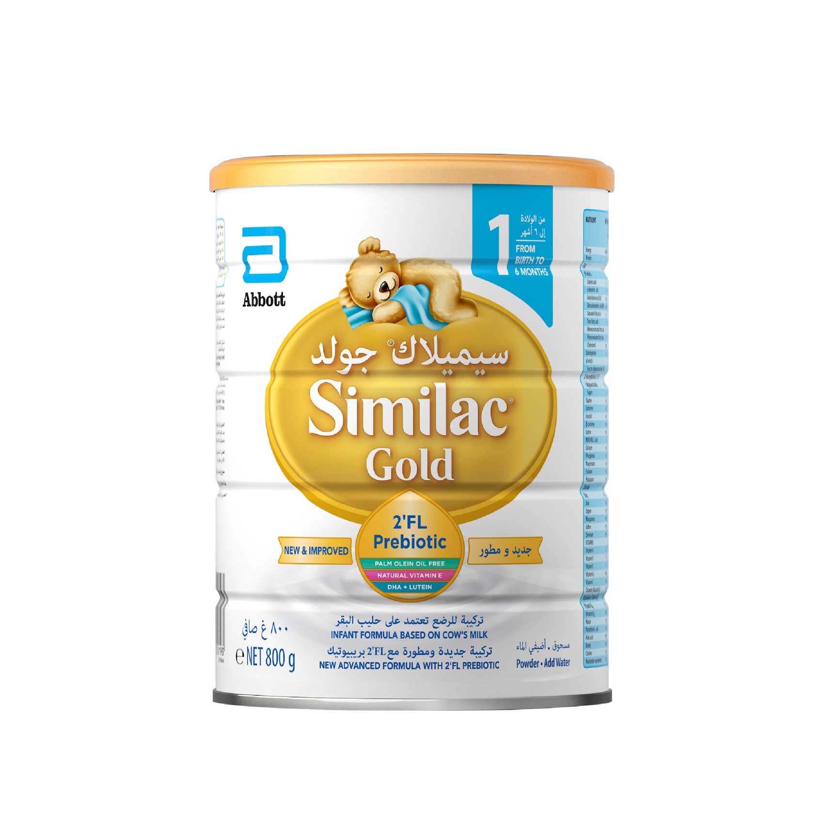 Similac Gold No1 Milk Powder 800 G