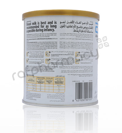 مسحوق حليب سيميلاك نيوشور جولد 370 جرام