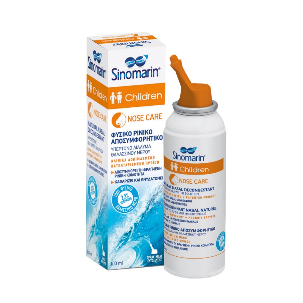 Sinomarin Child Nasal Spray 100ml.