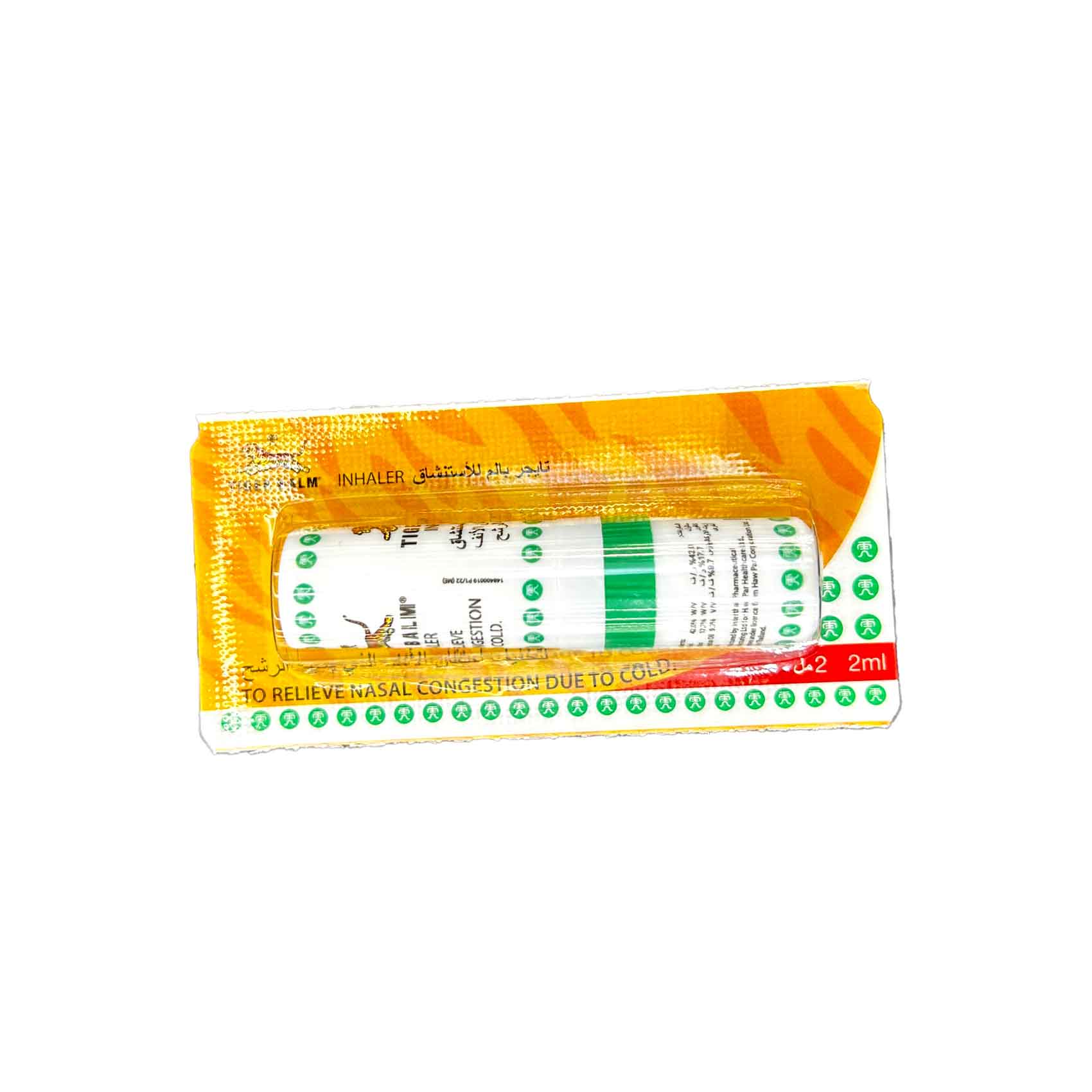 بخاخ استنشاق بلسم النمر 2 مل