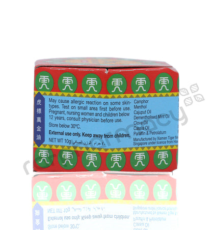 TIGER BALM RED 10GM
