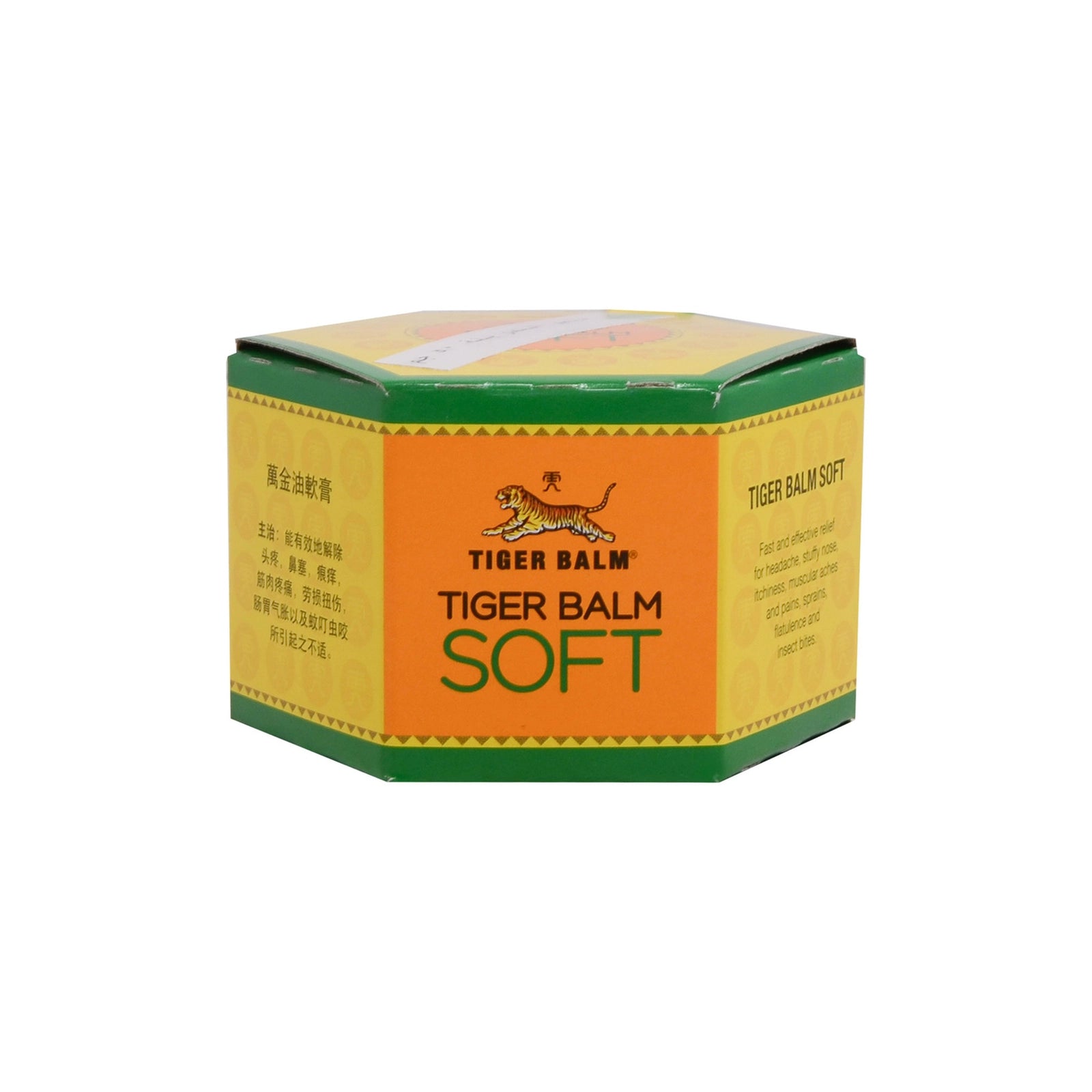Tiger Balm Soft 50Gm