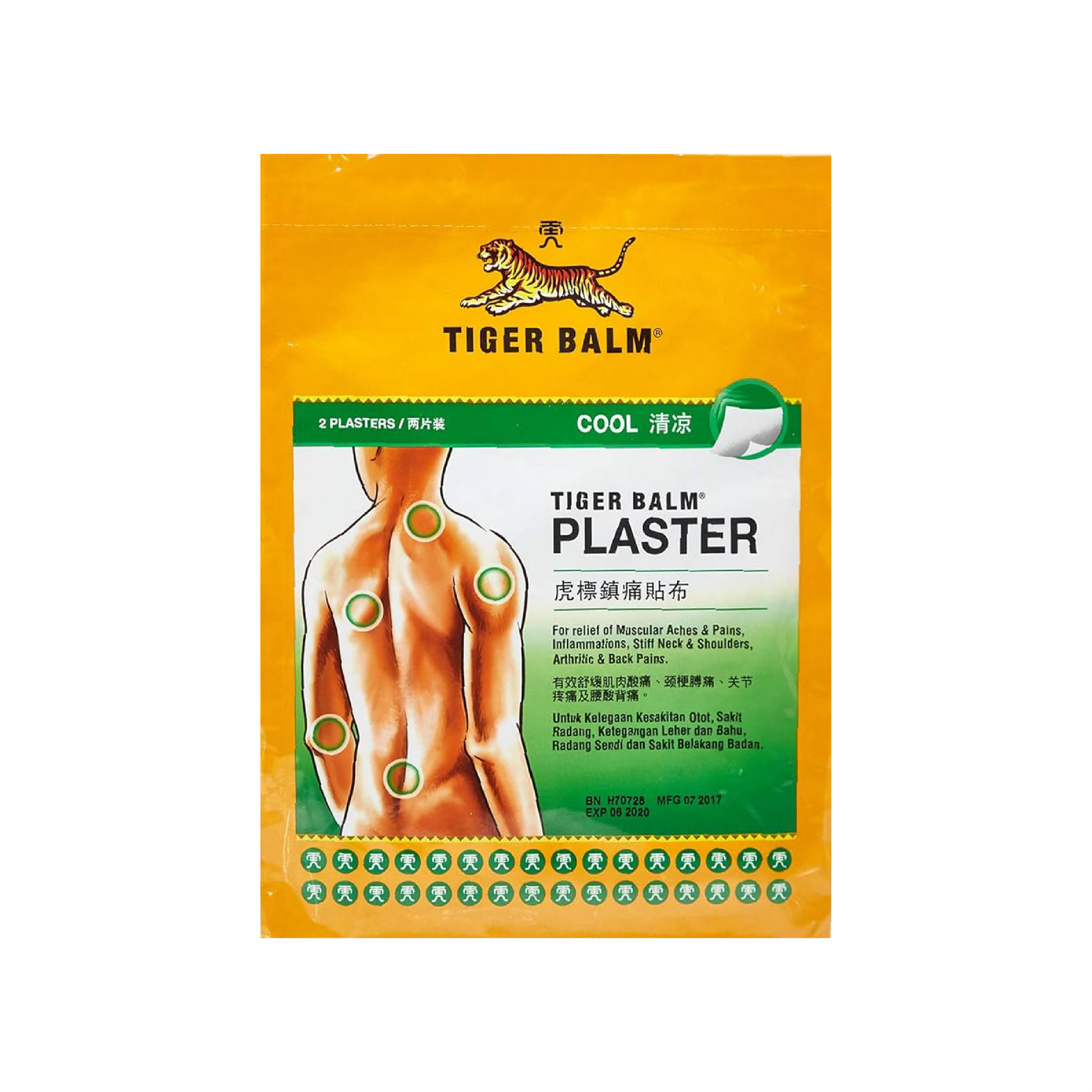 Tiger Cool Plaster 10 X 14cm 24'S