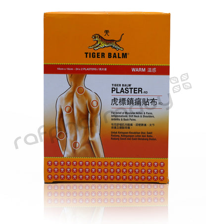 TIGER WARM PLASTER 10 X 14CM 24'S