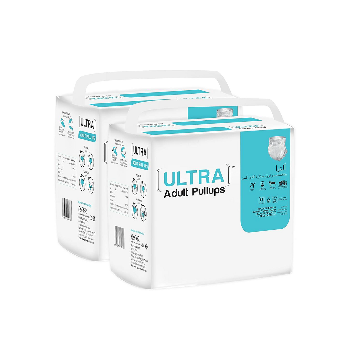 Ultra Adult Pullups (M) 10'S