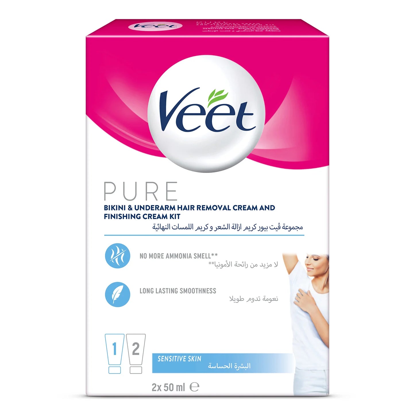 Veet Pure Bikini & Underarm Cream Kit 2X50ml