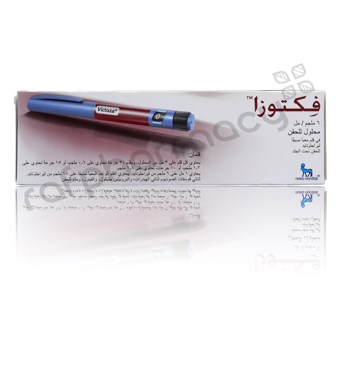 فيكتوزا 6 مجم/مل أمبولة محلول 3 مل