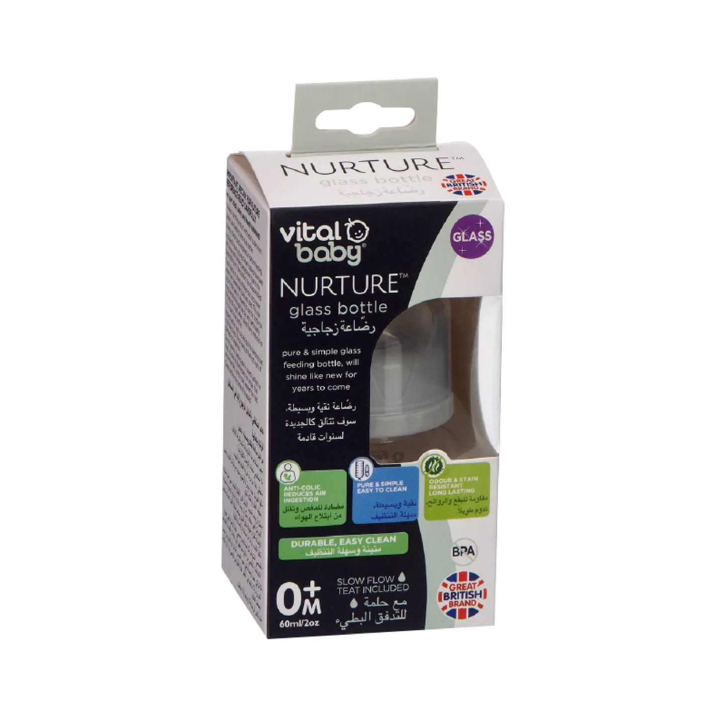 Vital Baby Nurture Glass Feeding Bottle 60Ml
