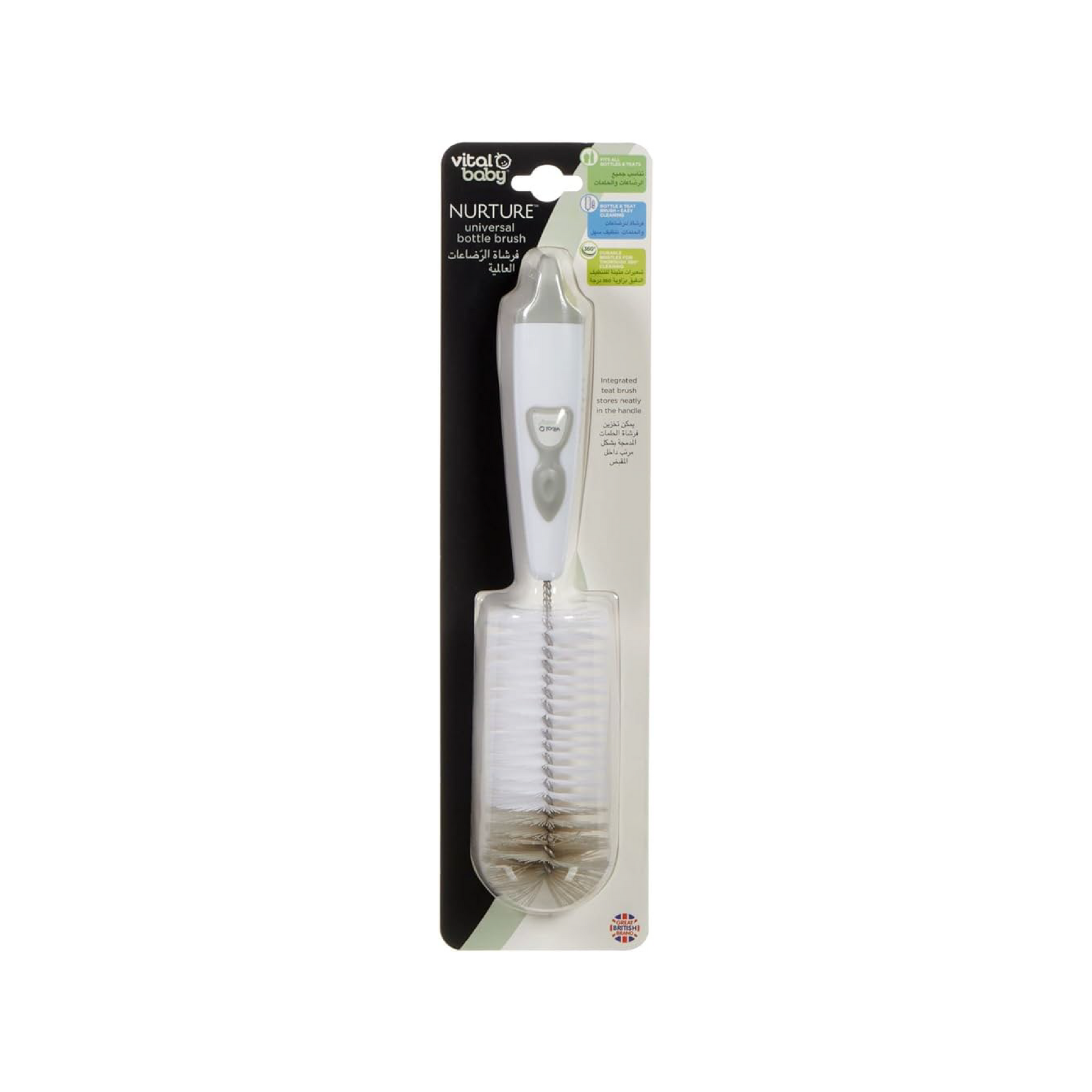 Vital Baby Nurture Universal Bottle Brush