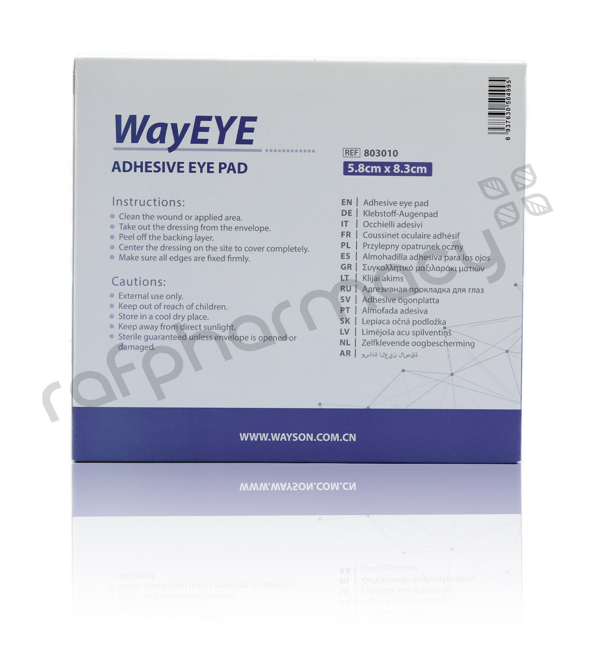 Waycare Adhesive Eye Pad 5.8x8.3 Cm 50'S