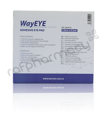 Waycare Adhesive Eye Pad 5.8x8.3 Cm 50'S