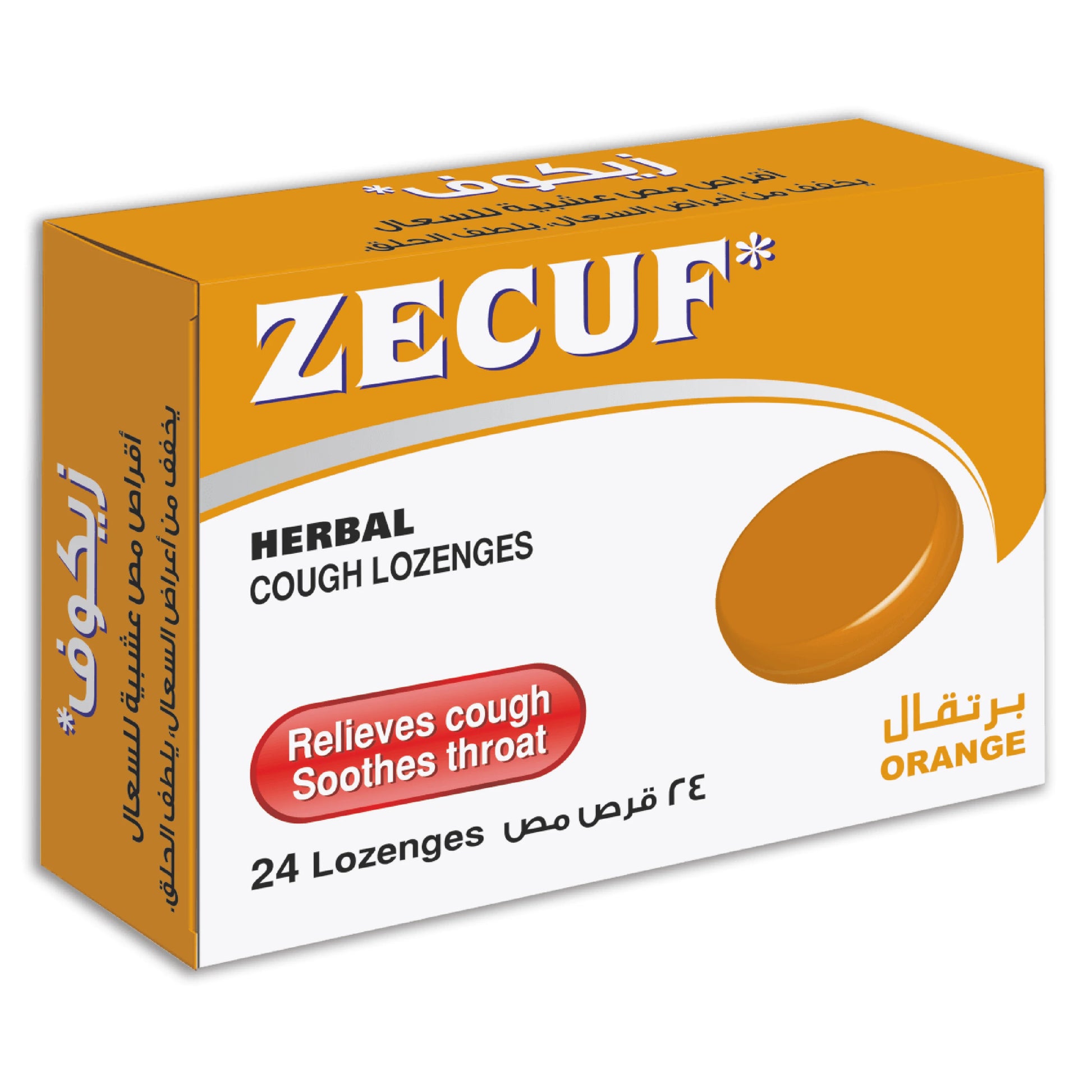 ZECUF IMMUNE LOZENGES ORANGE 24'S